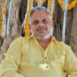 गुरु जी